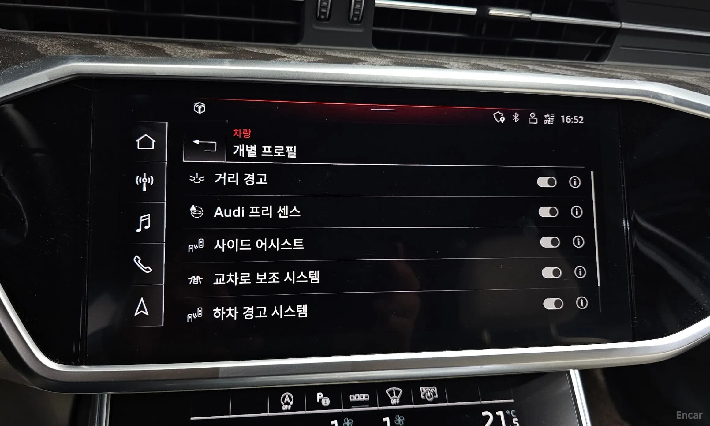 A6 (C8)