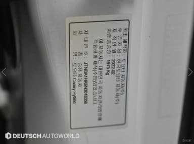 Camry (XV70)