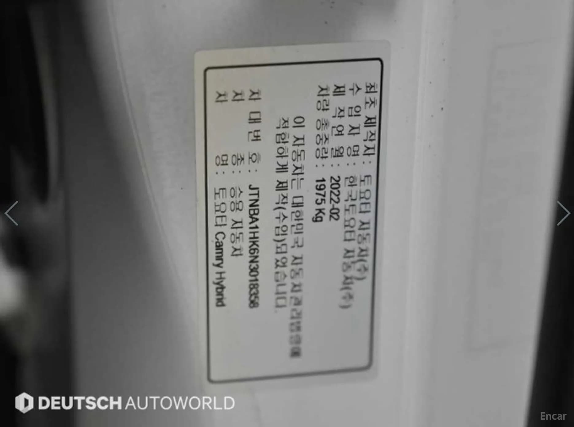 Camry (XV70)