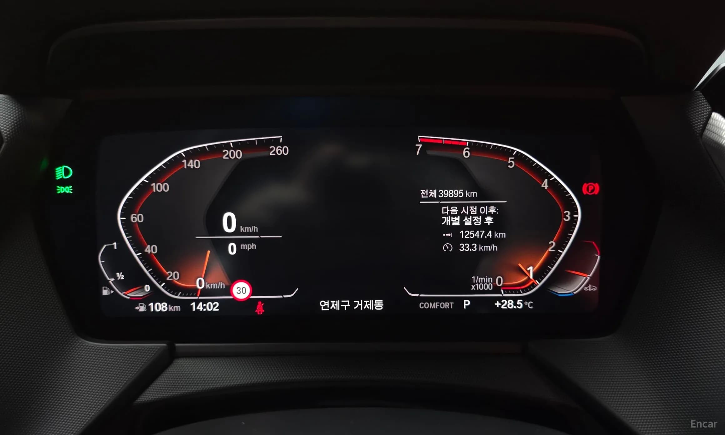 1 Series (F40)