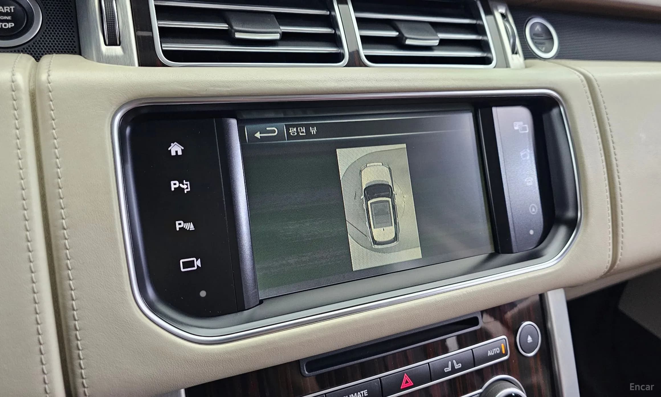 Range Rover 4th Generation