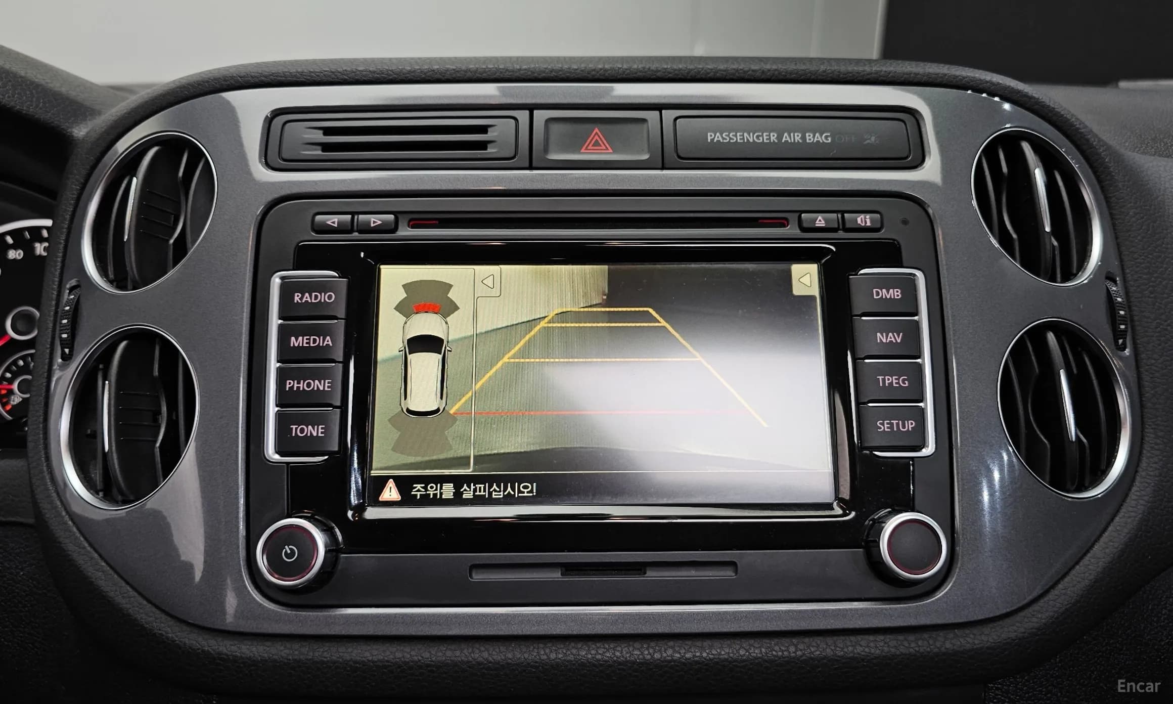 New Tiguan