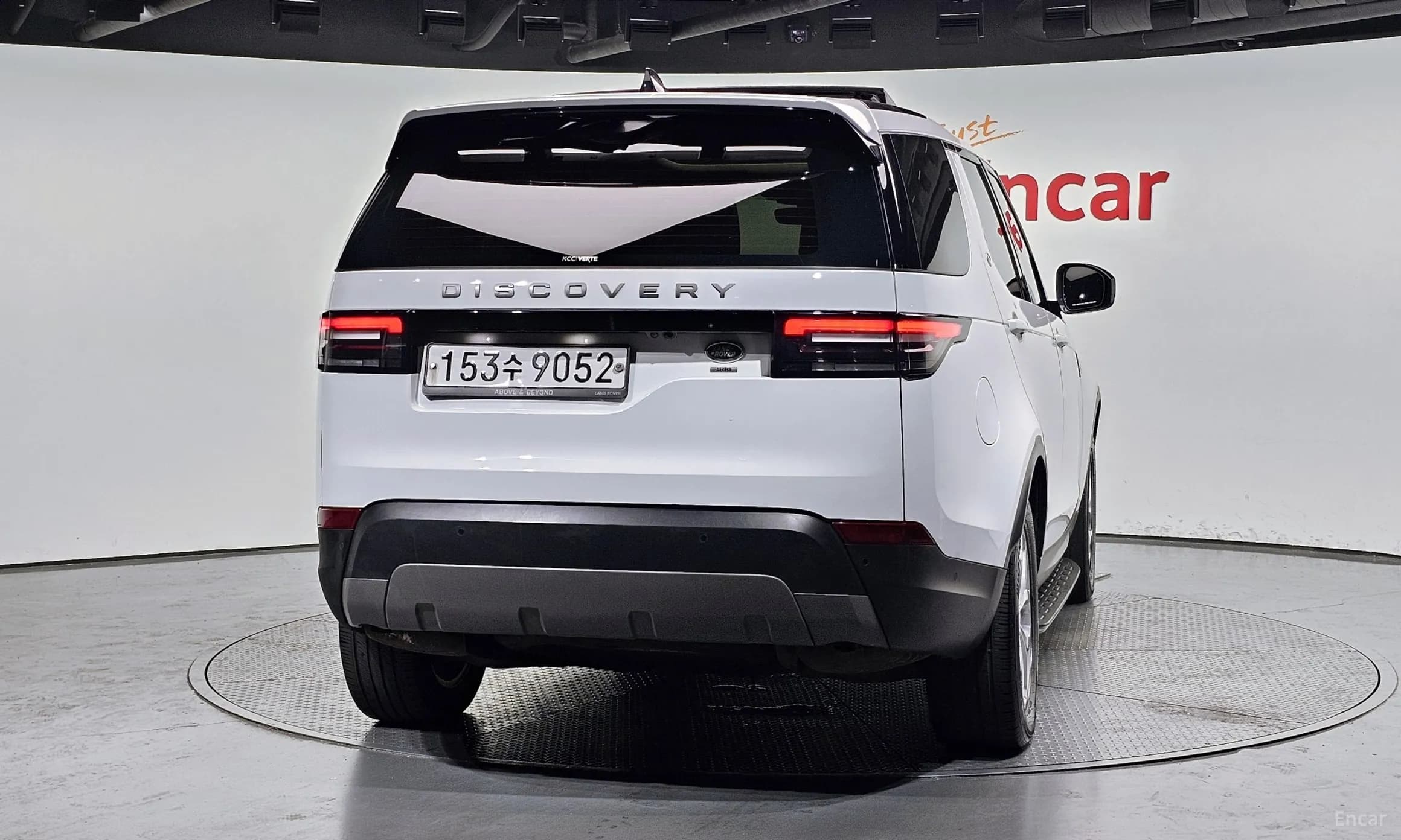 Discovery 5