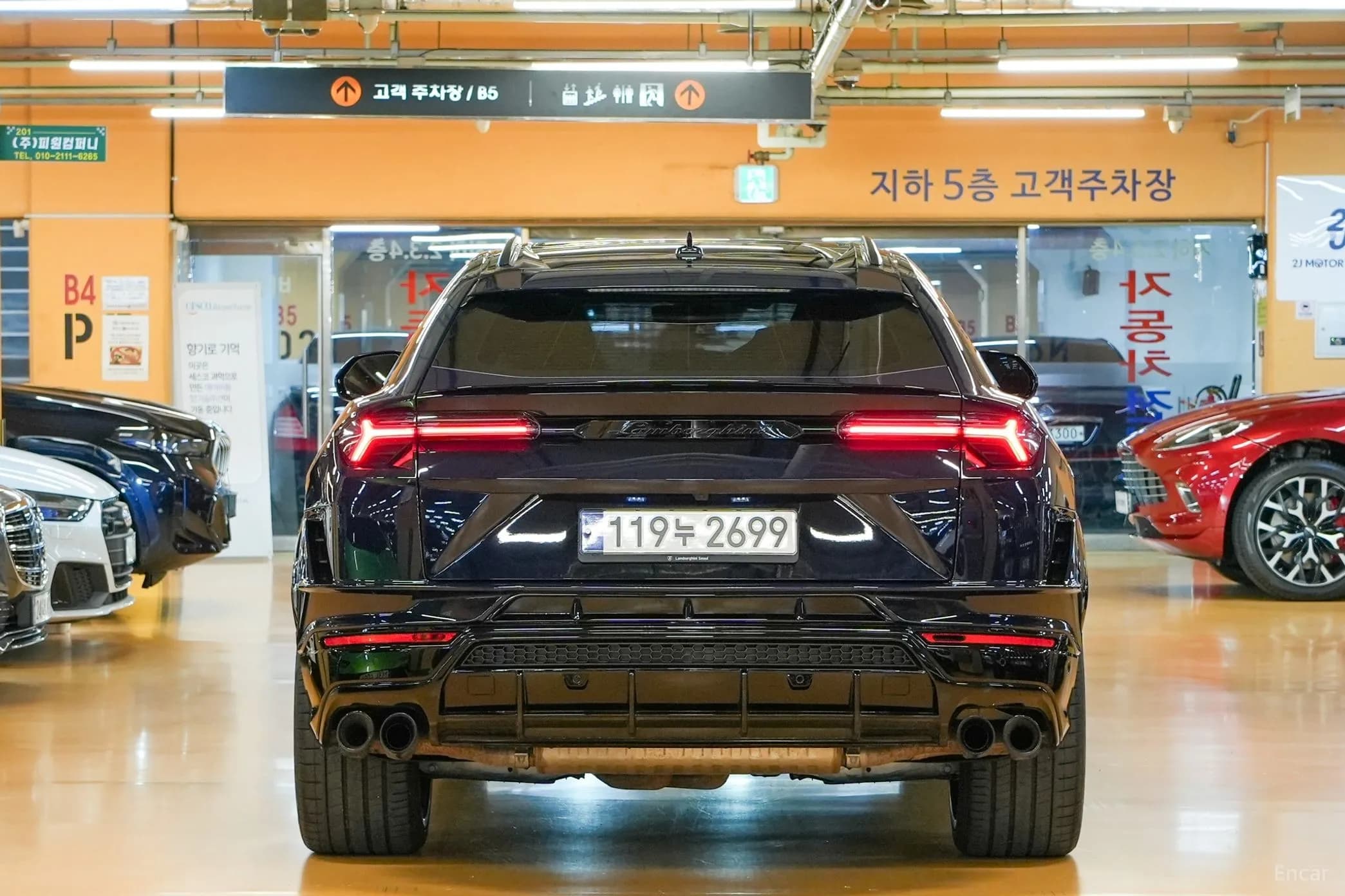 Urus