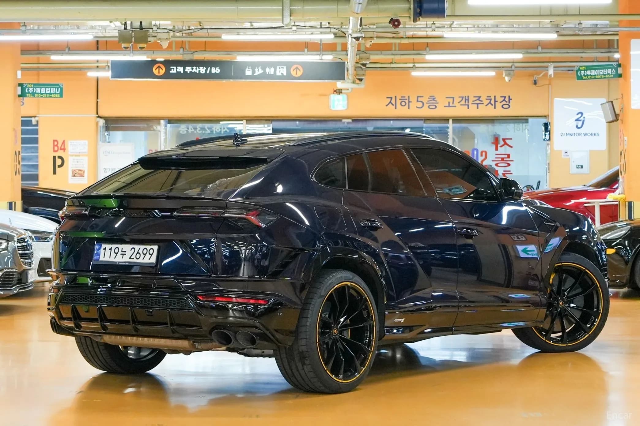 Urus