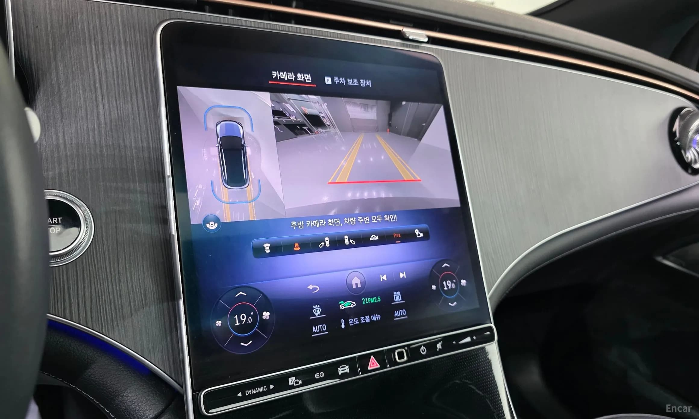 EQE SUV X294