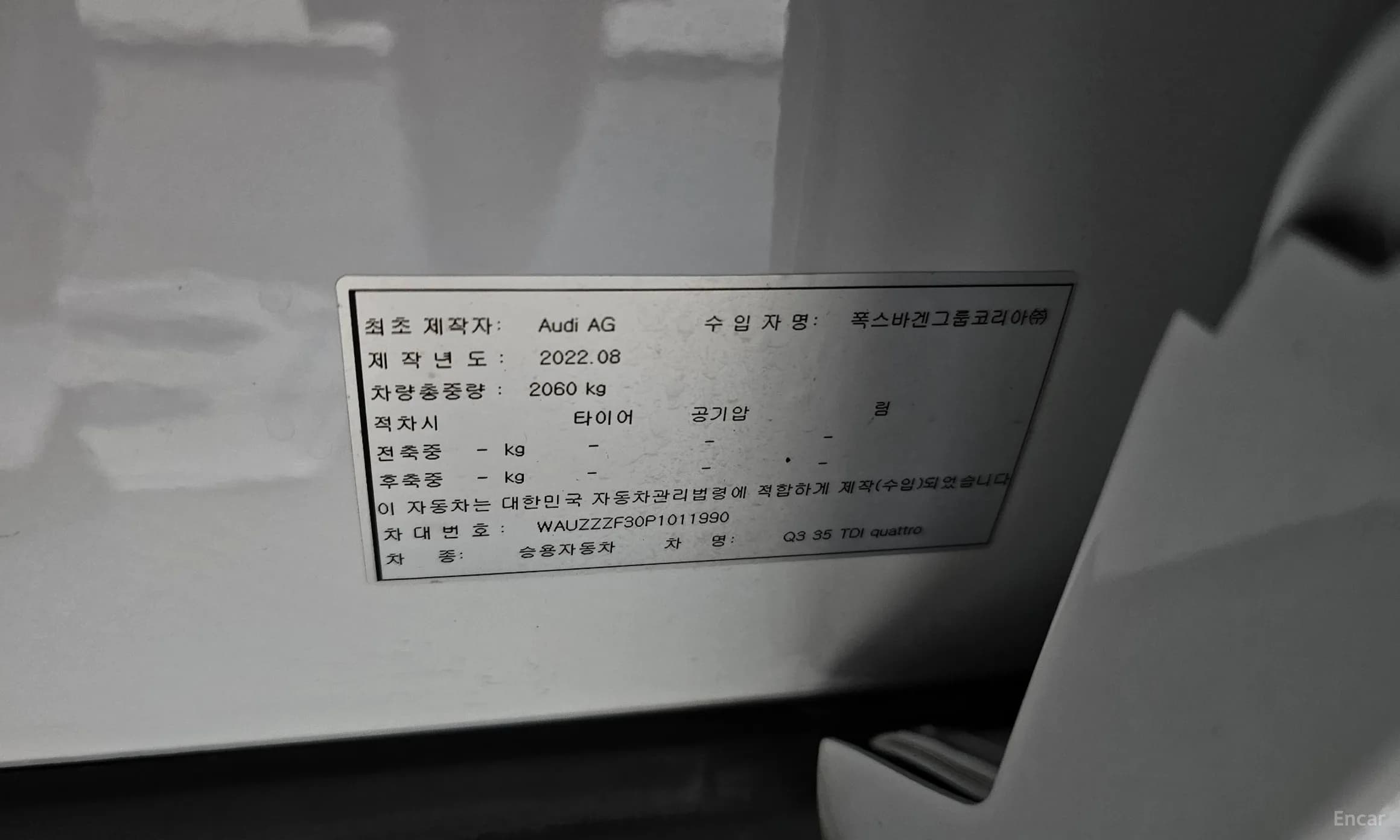 Q3 (F3)