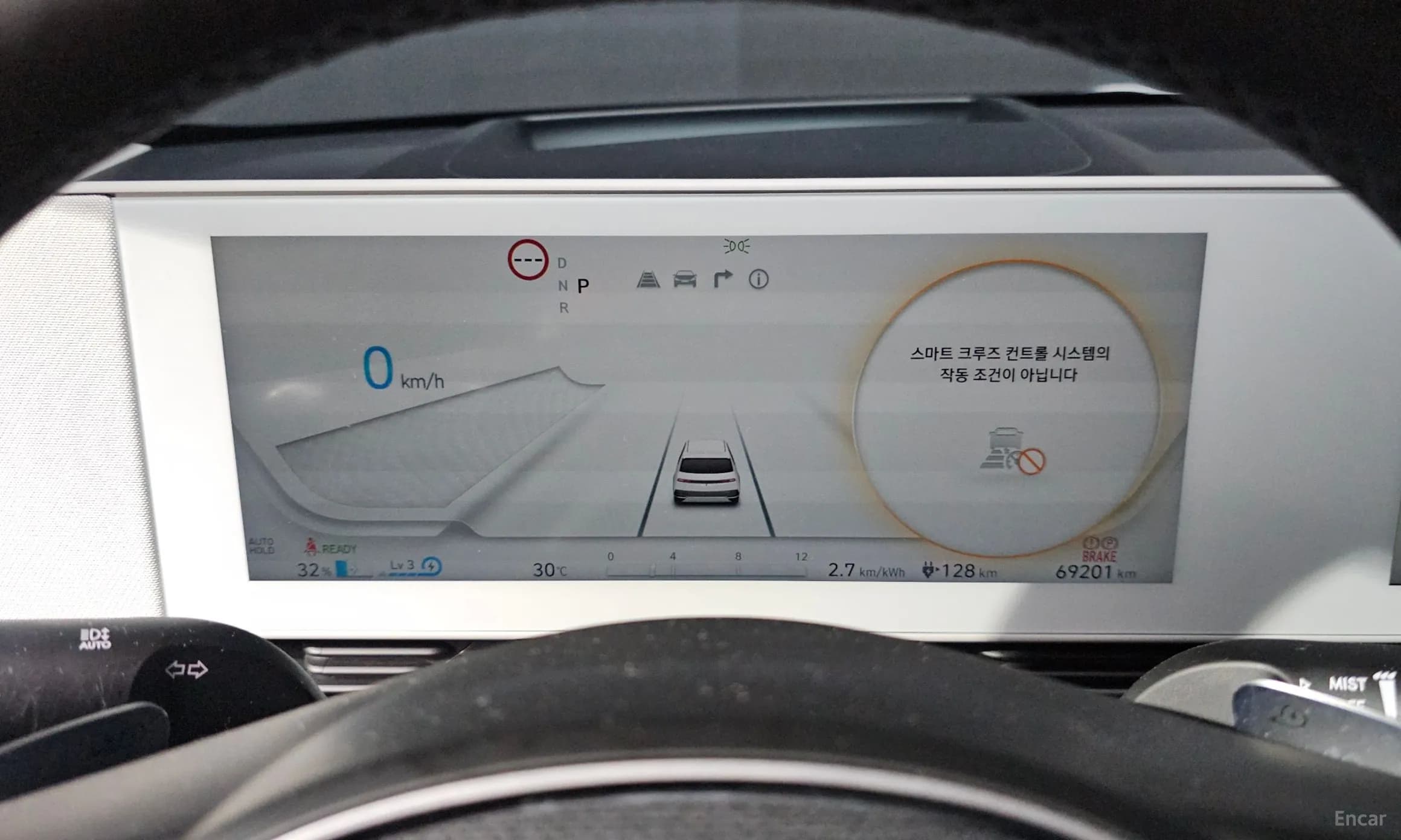 Ioniq 5