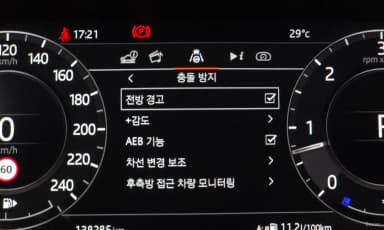 Range Rover 4th Generation