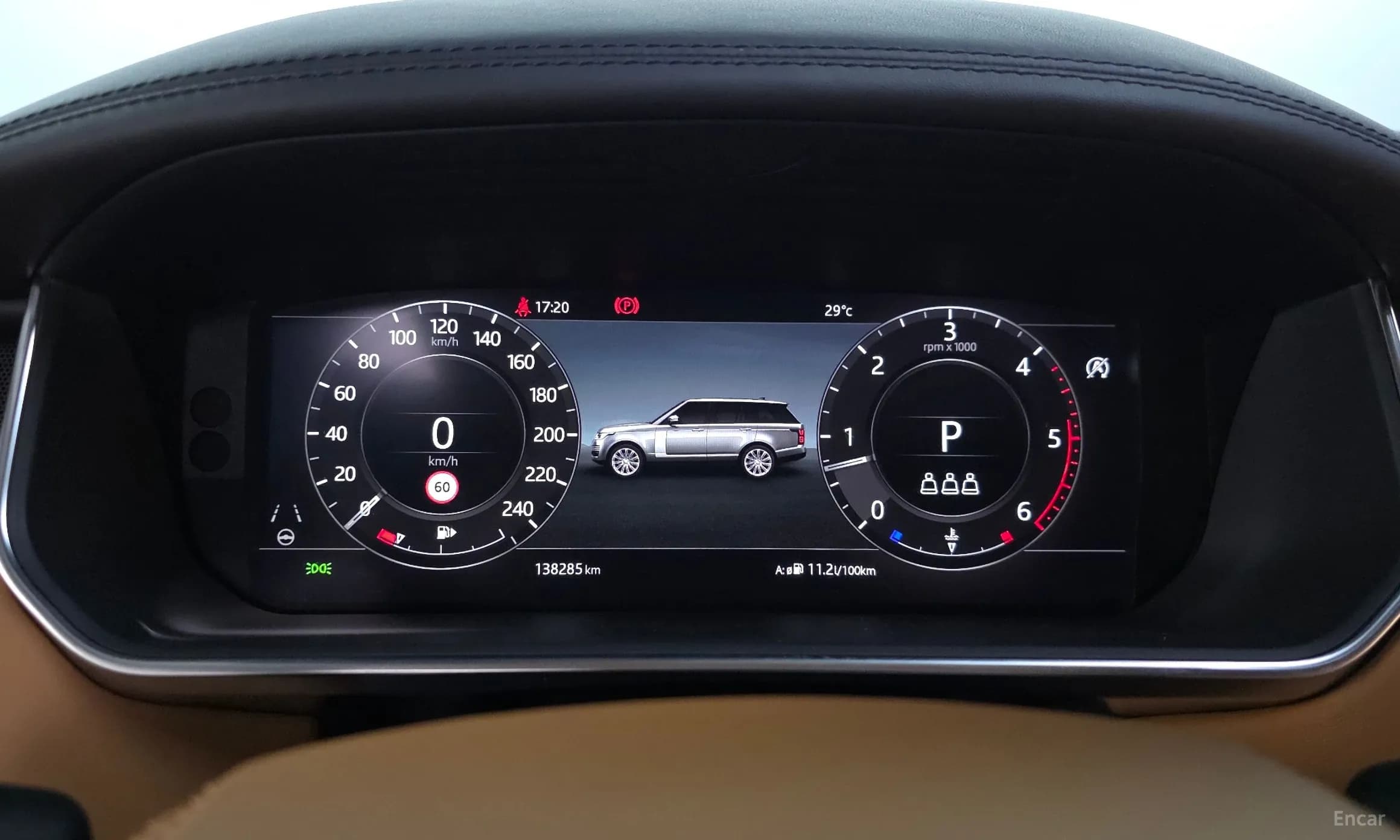 Range Rover 4th Generation