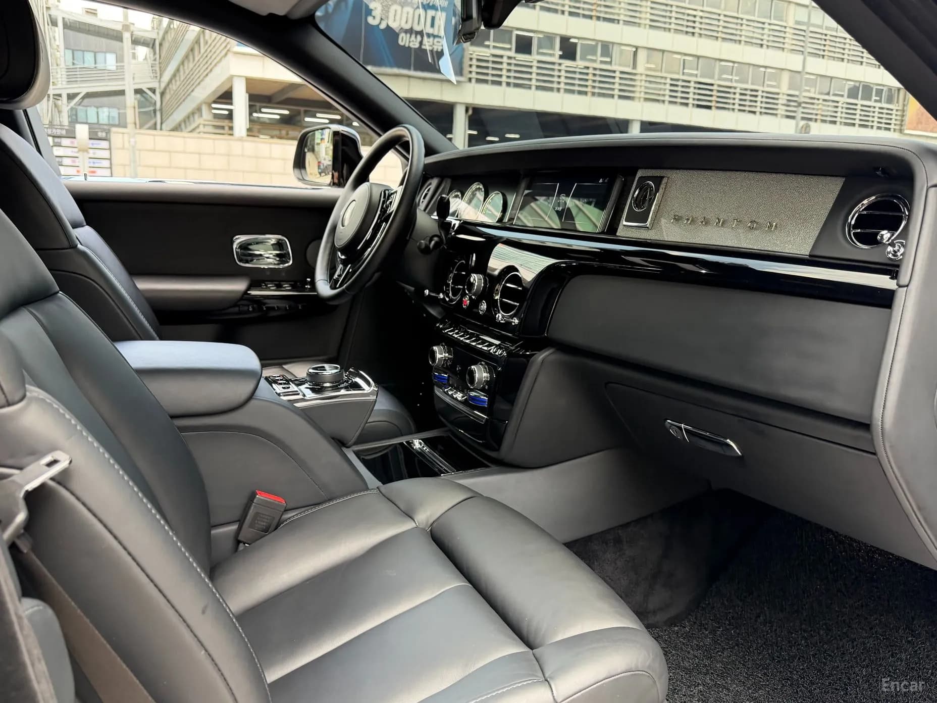 Fantome