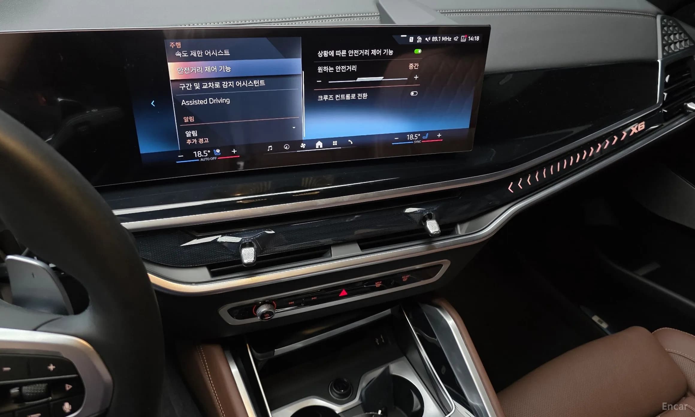 X6 (G06)