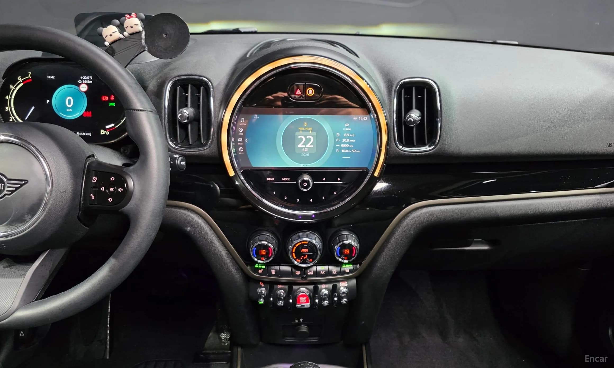 Cooper Countryman
