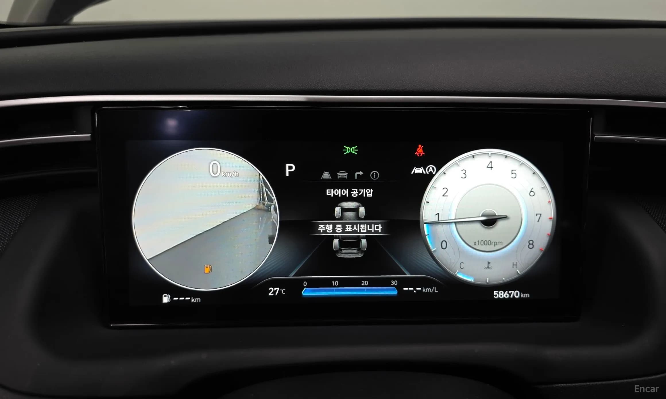 Tucson (NX4)
