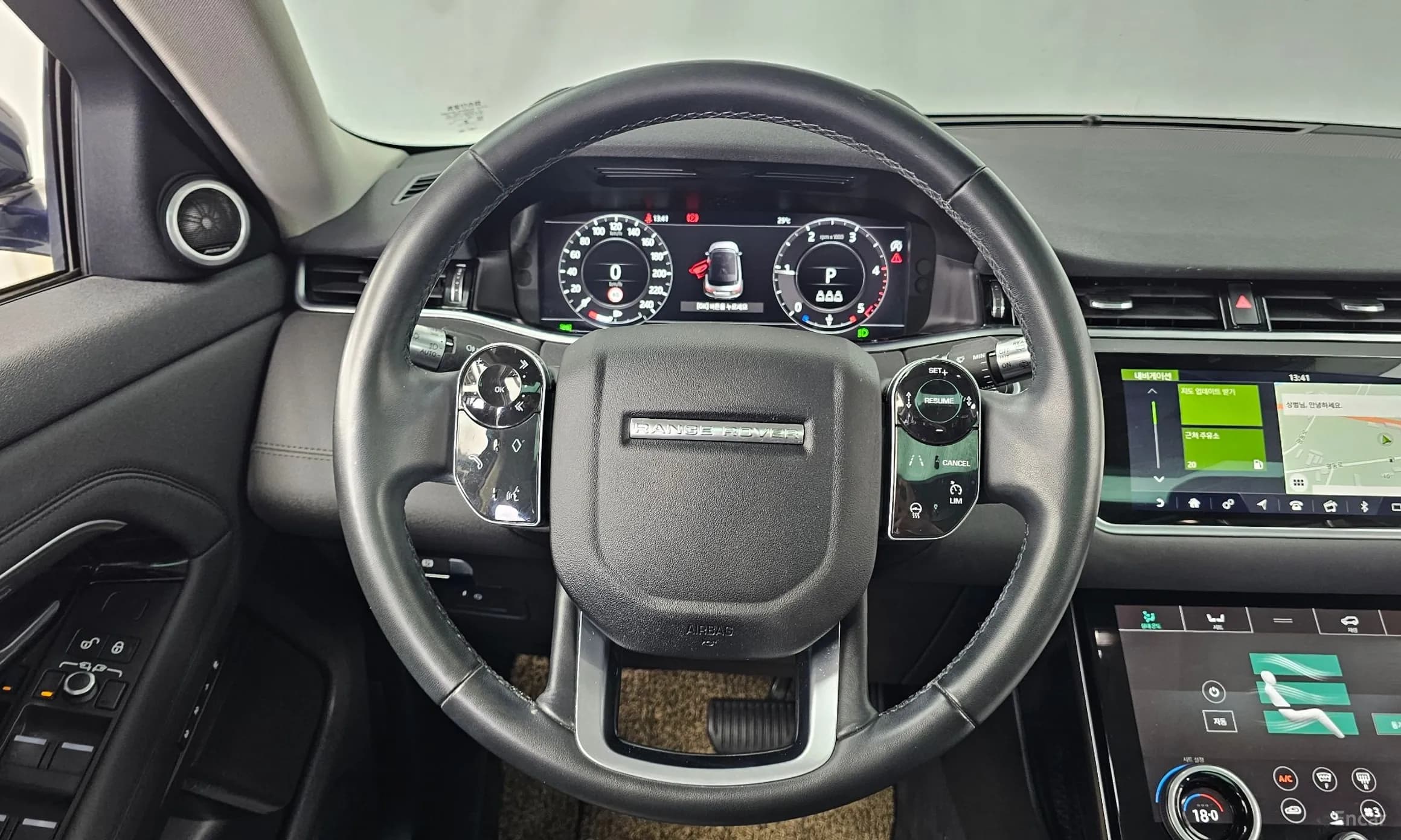Range Rover Evoque 2nd Generation