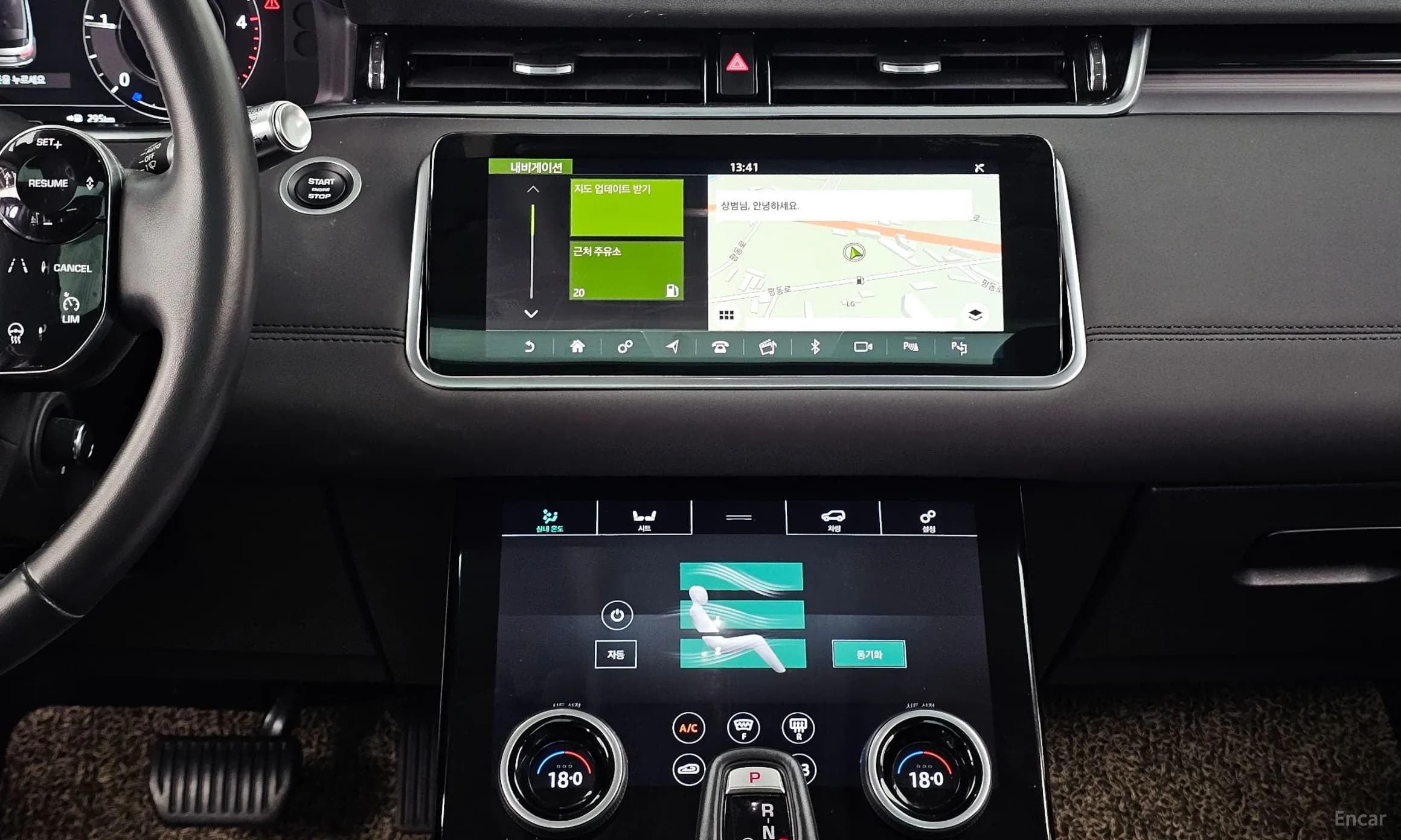 Range Rover Evoque 2nd Generation