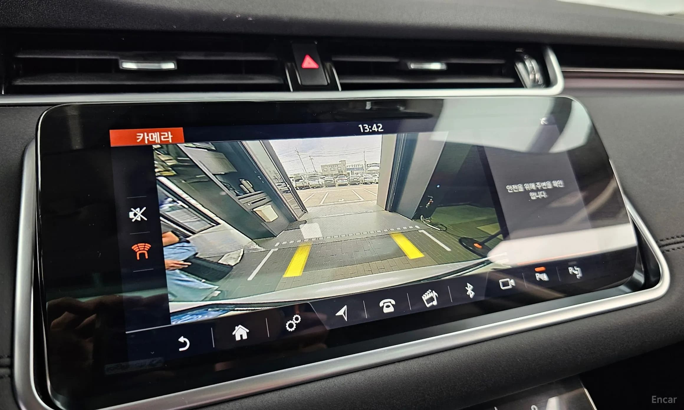 Range Rover Evoque 2nd Generation