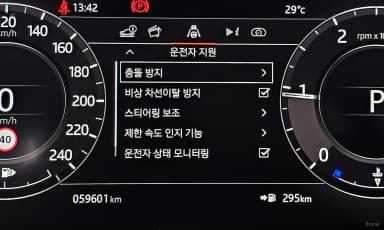 Range Rover Evoque 2nd Generation