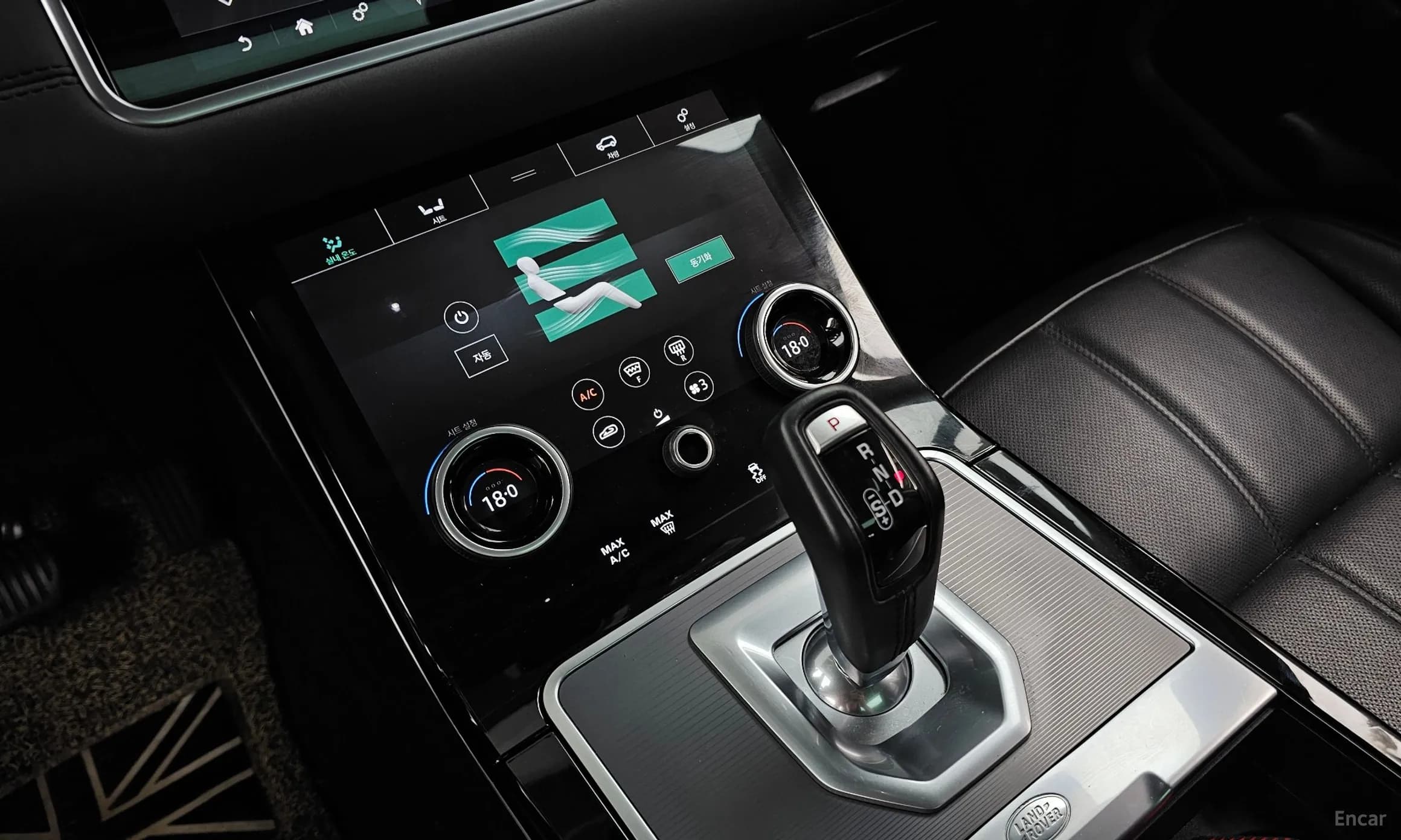 Range Rover Evoque 2nd Generation