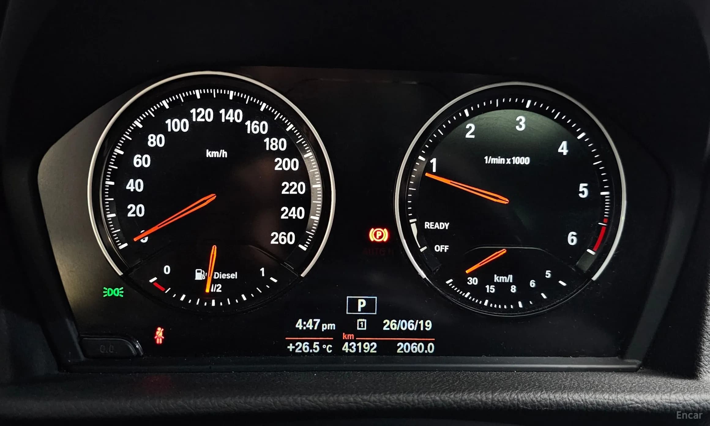 2-Series Active Tourer (F45)