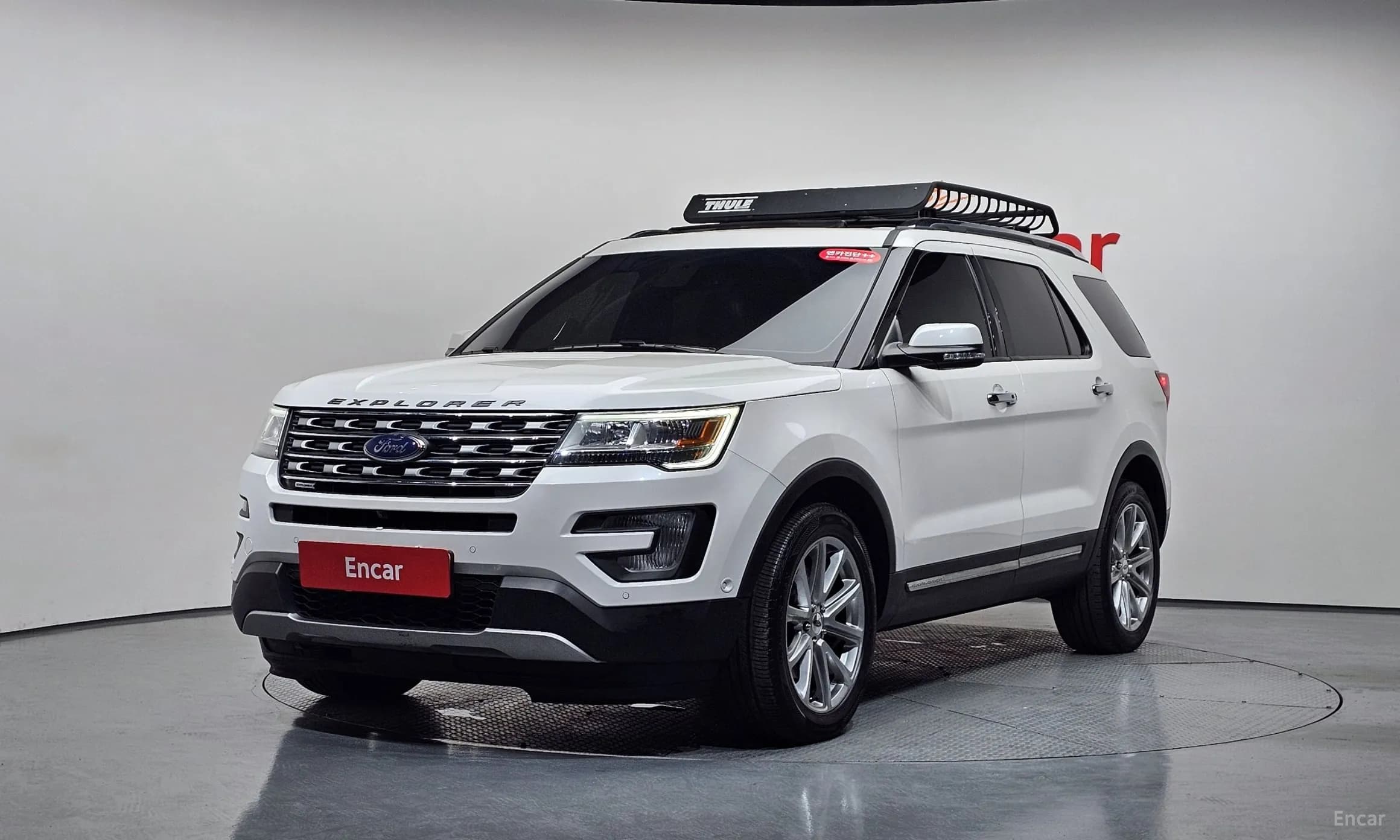 Explorer