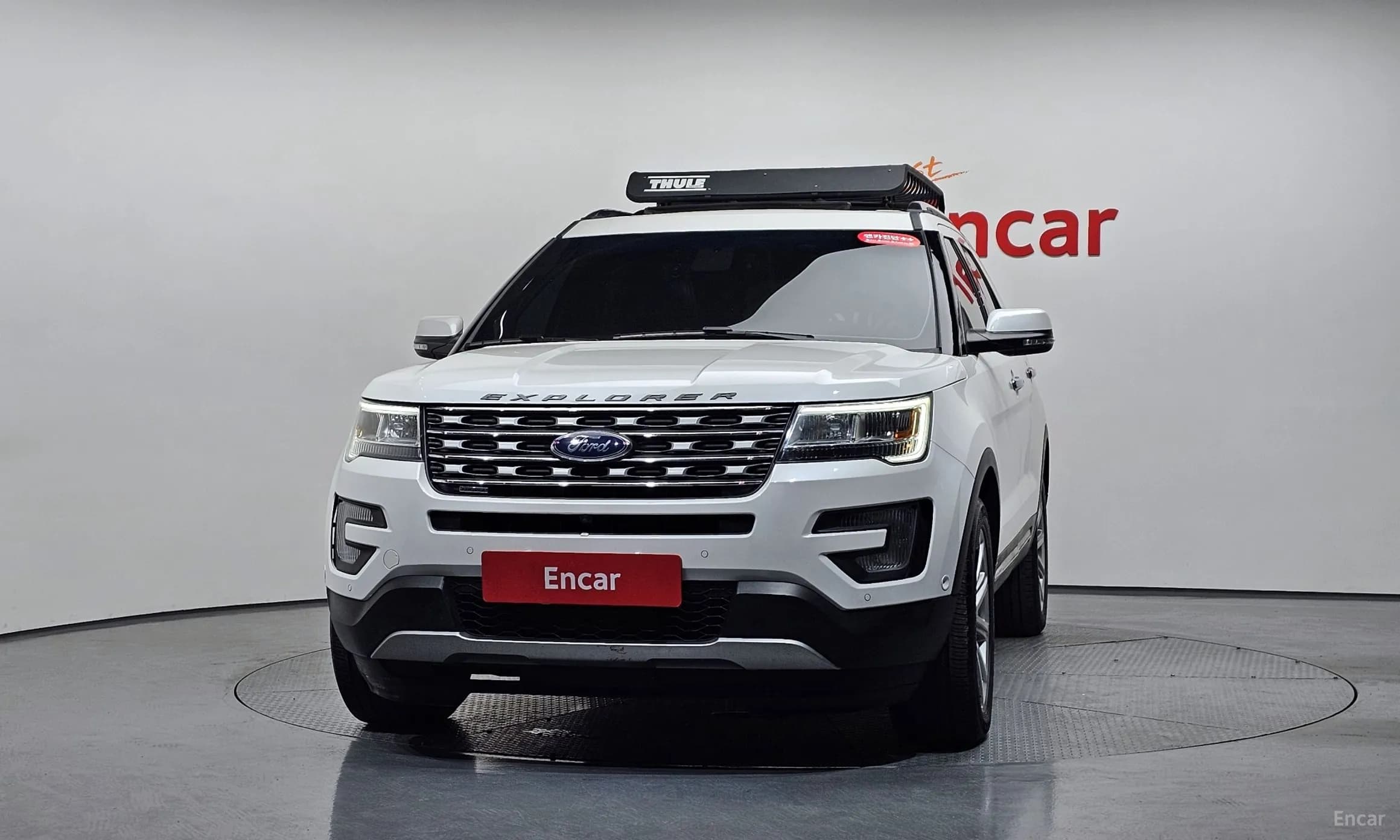 Explorer
