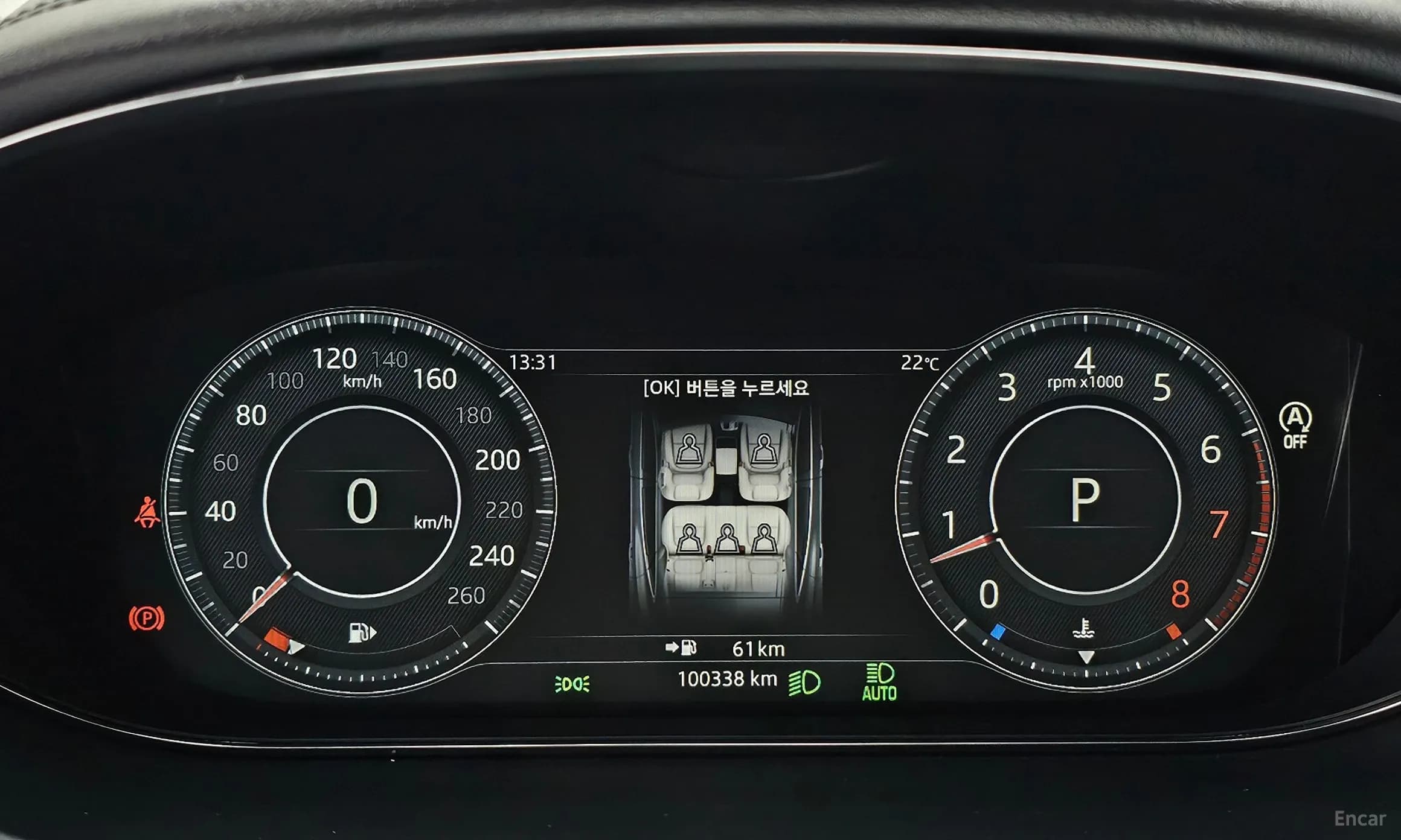 E-PACE