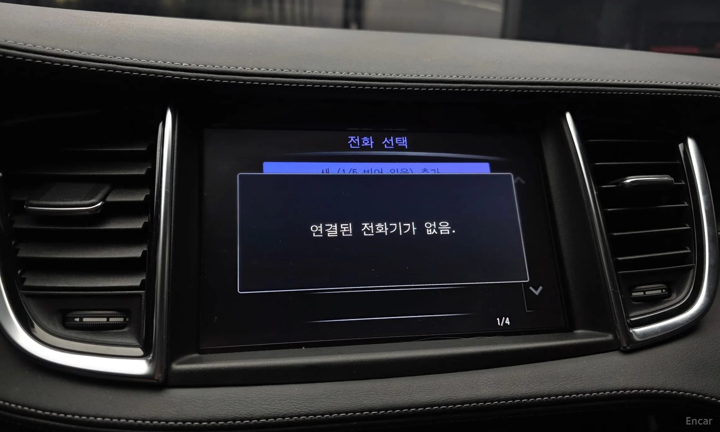 QX50 (P71A)