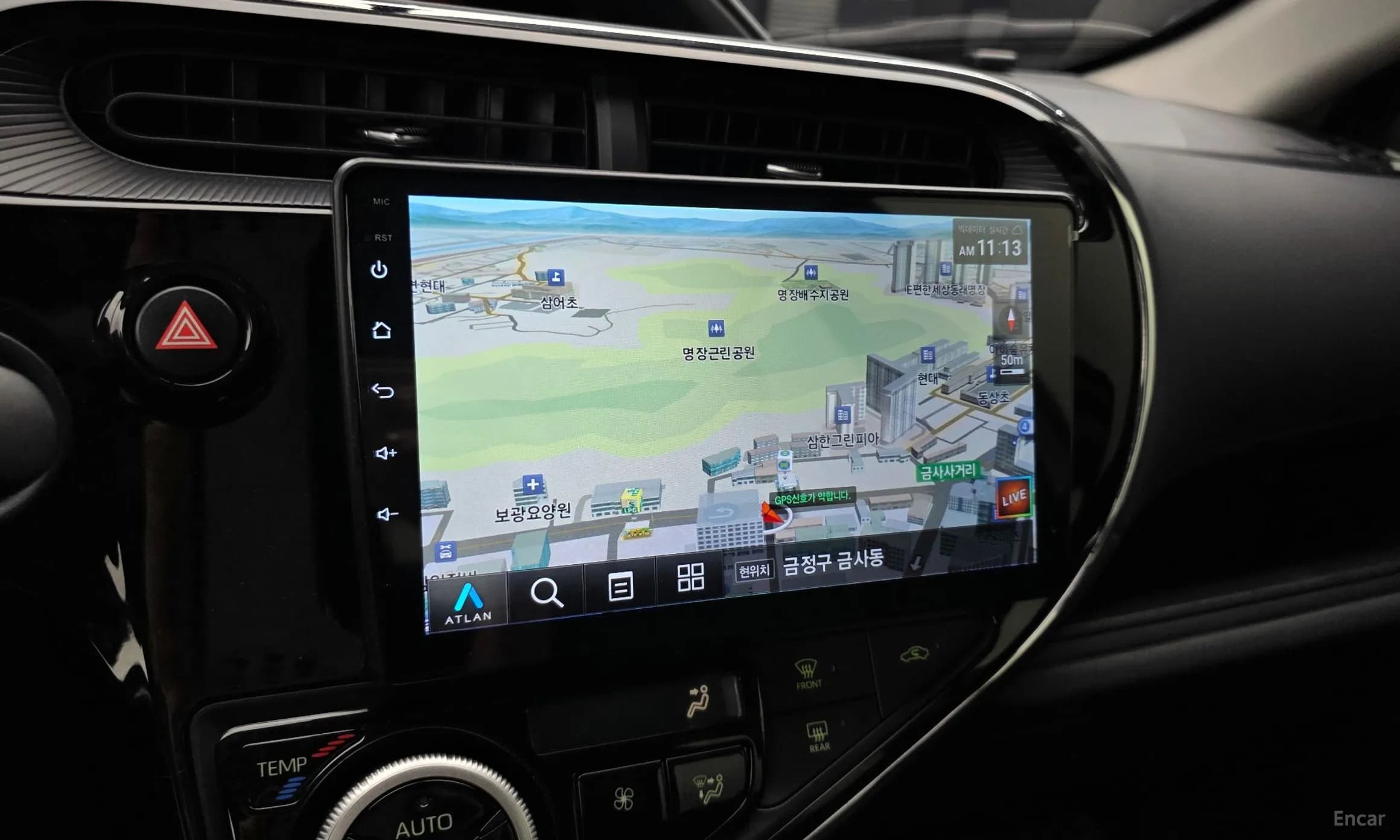 Prius C