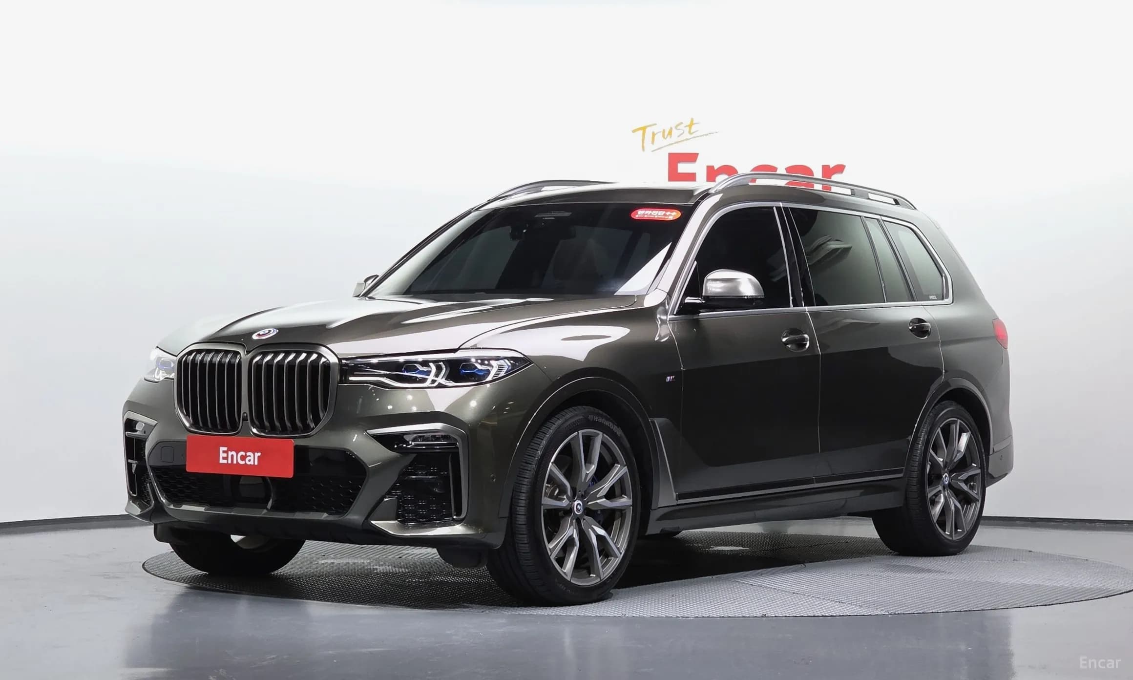X7 (G07)