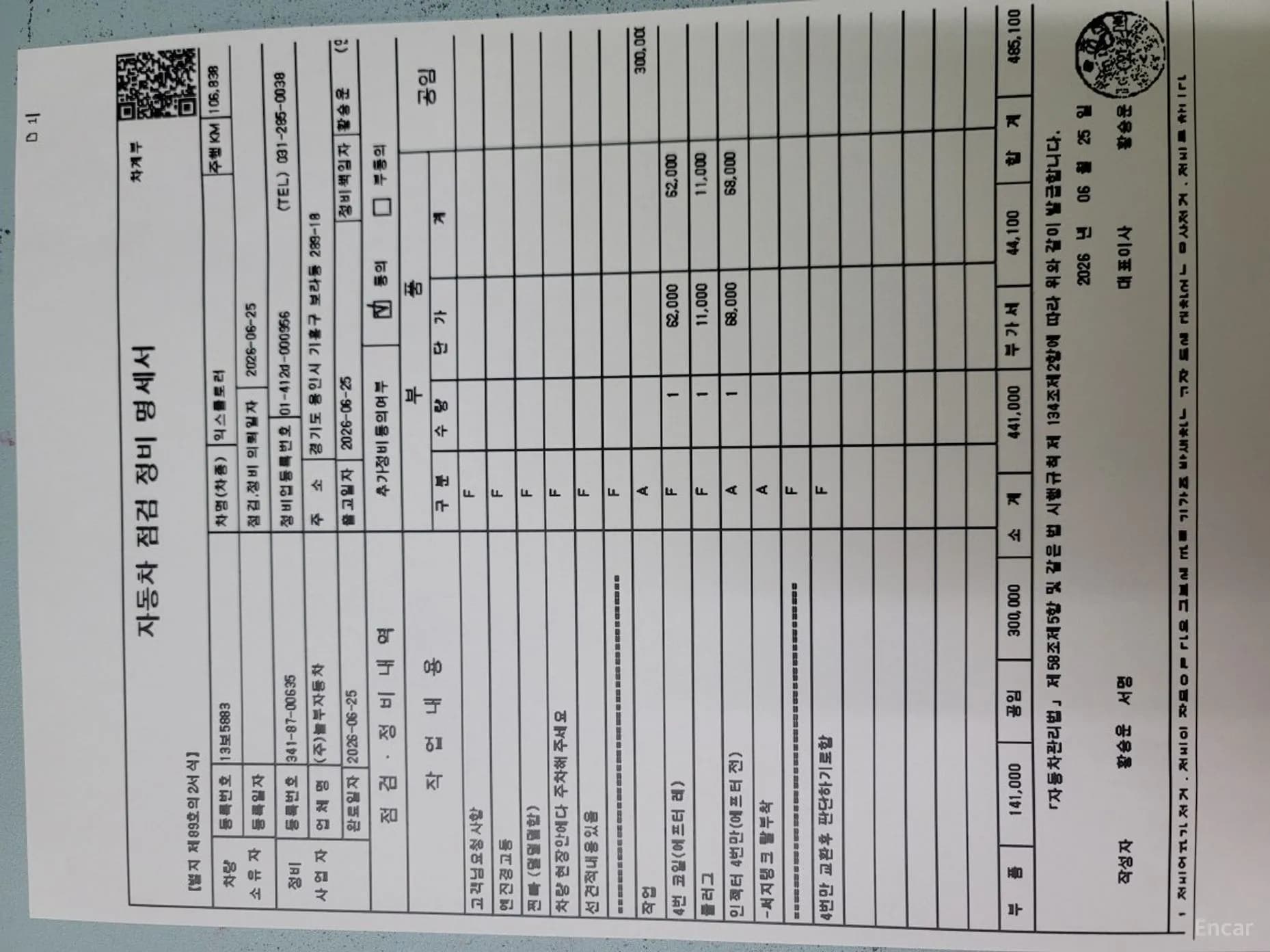 Explorer