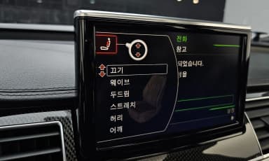 S8