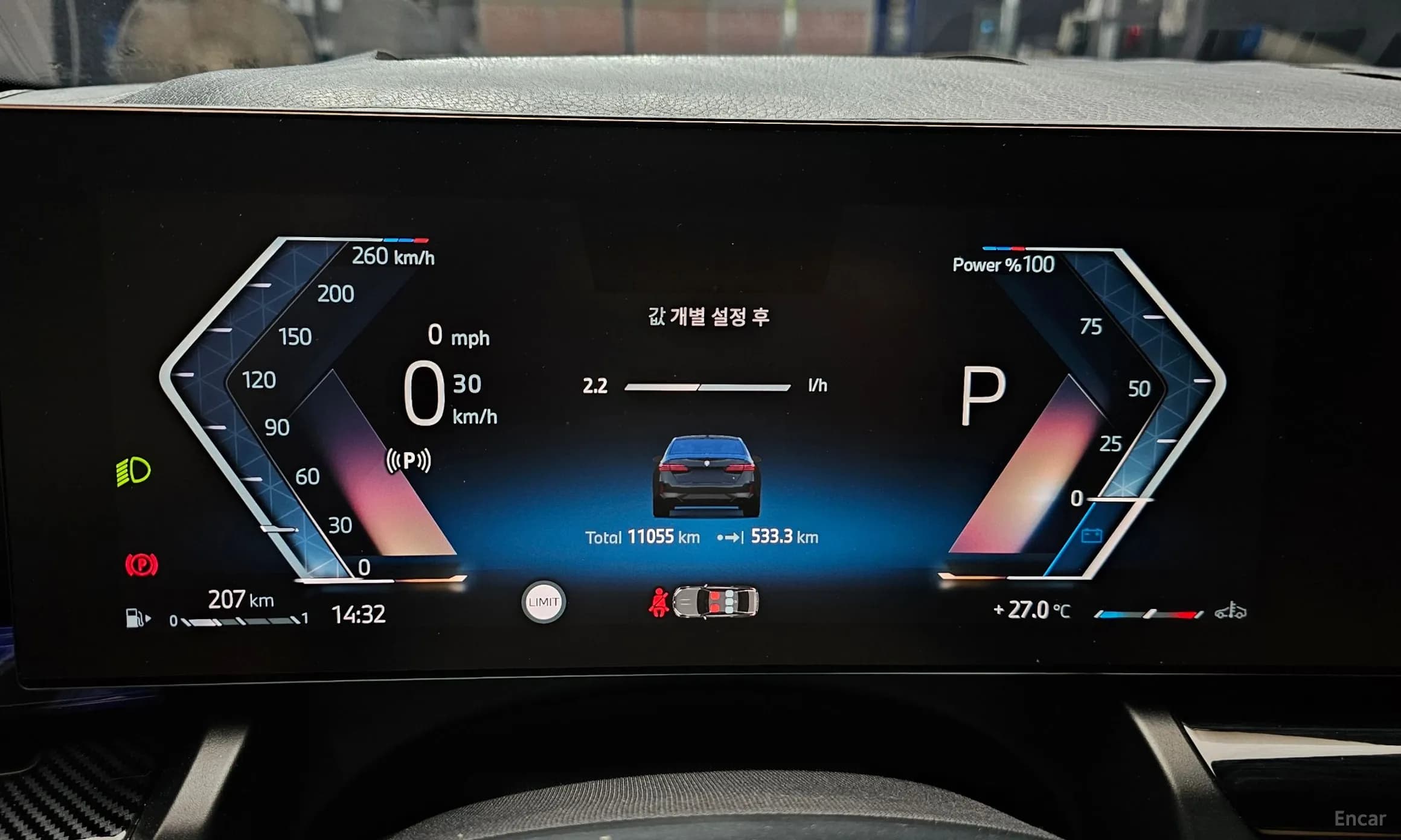 5 Series (G60)