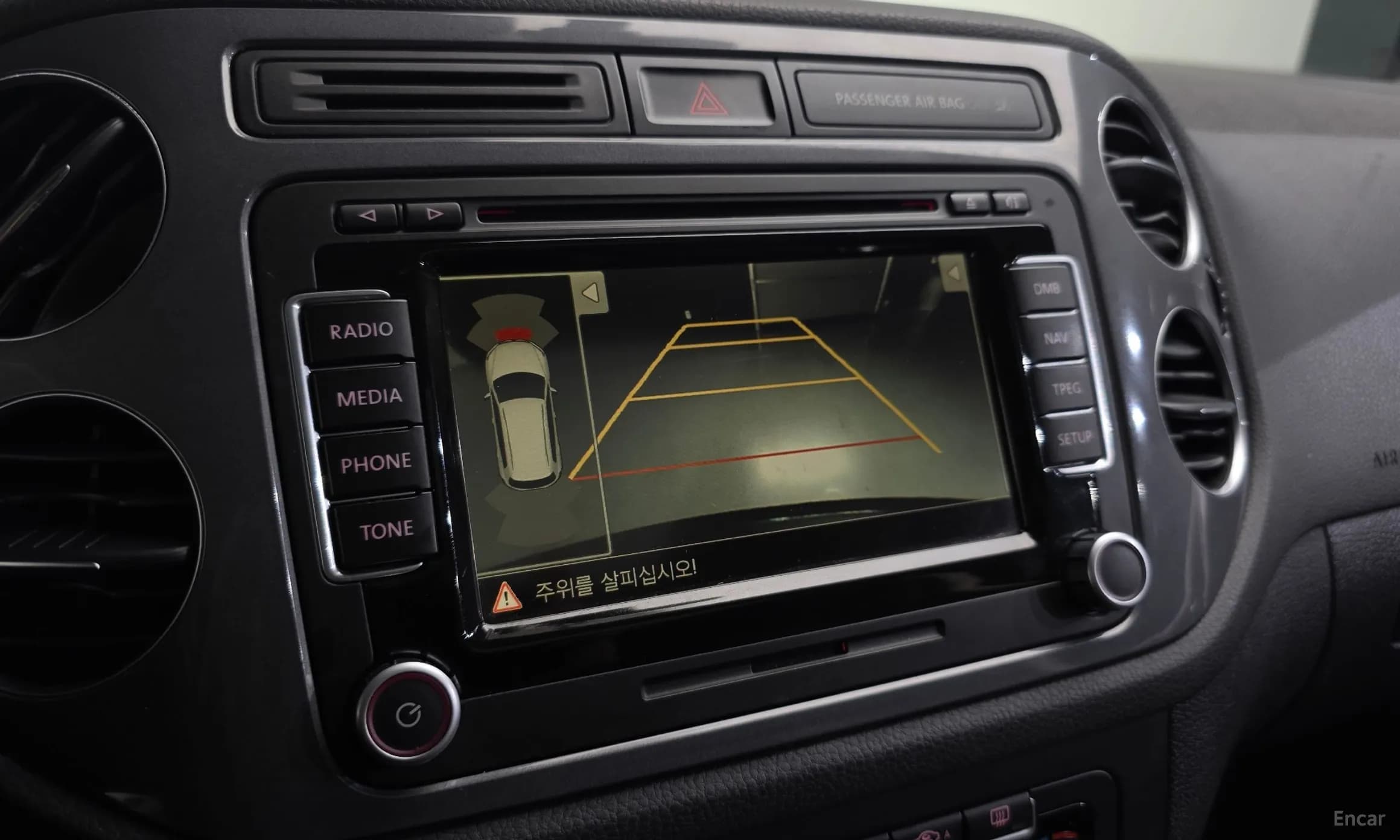 New Tiguan