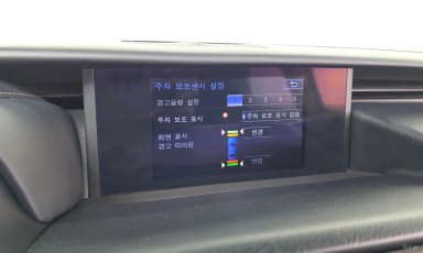 New IS200t