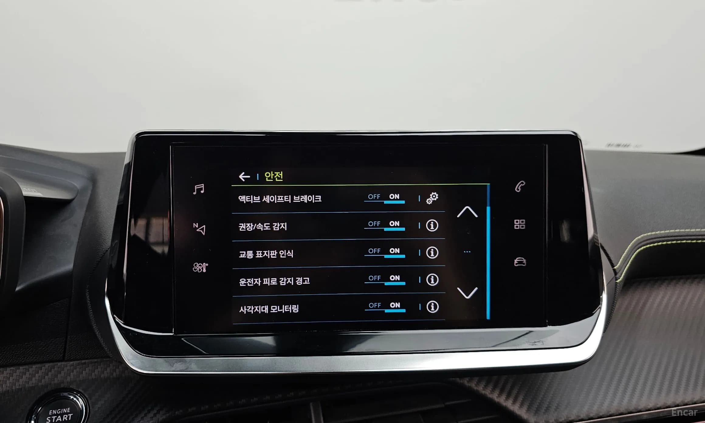 e-208 Second Generation