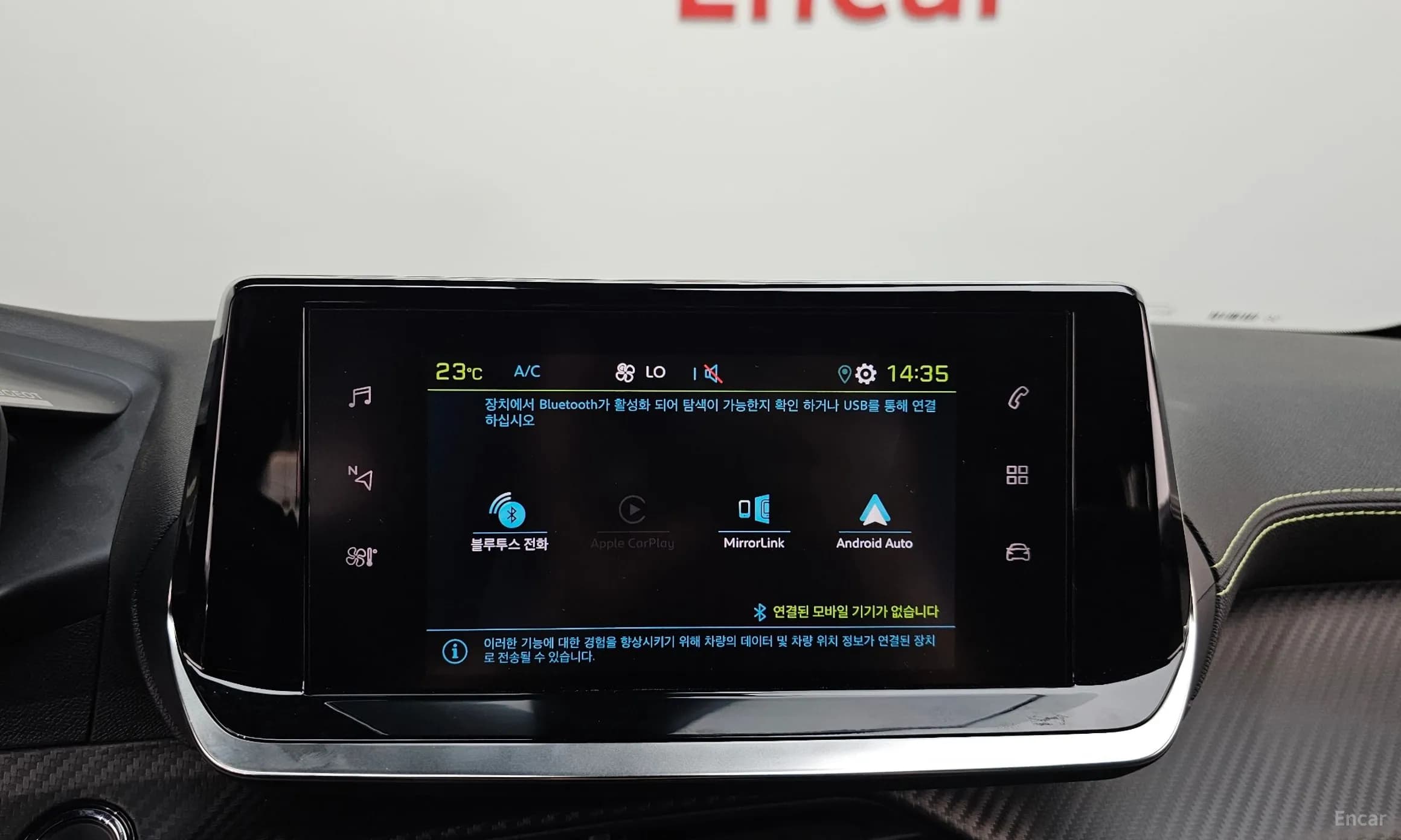 e-208 Second Generation