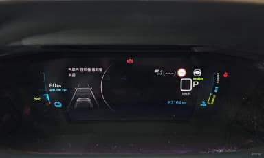 e-208 Second Generation