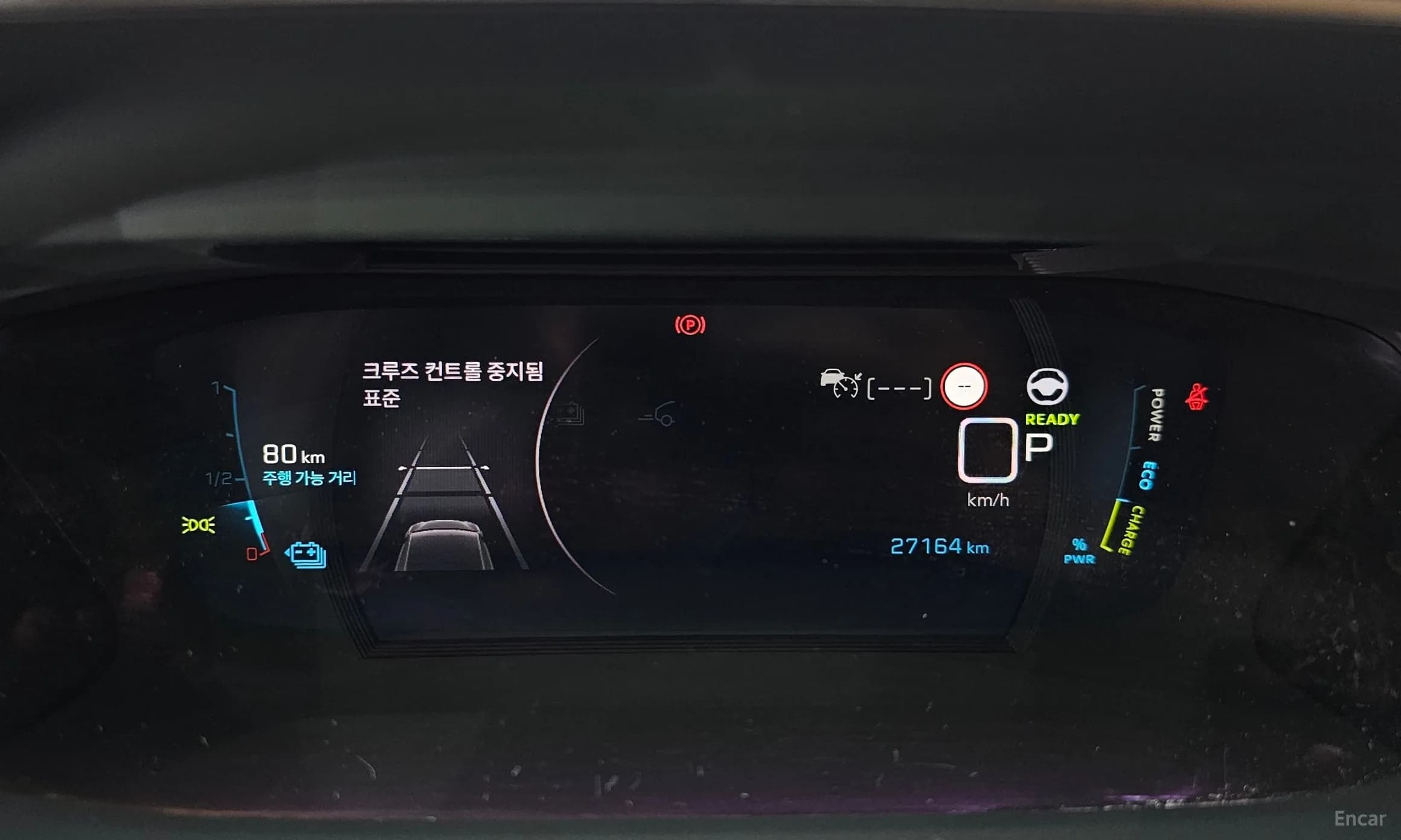 e-208 Second Generation