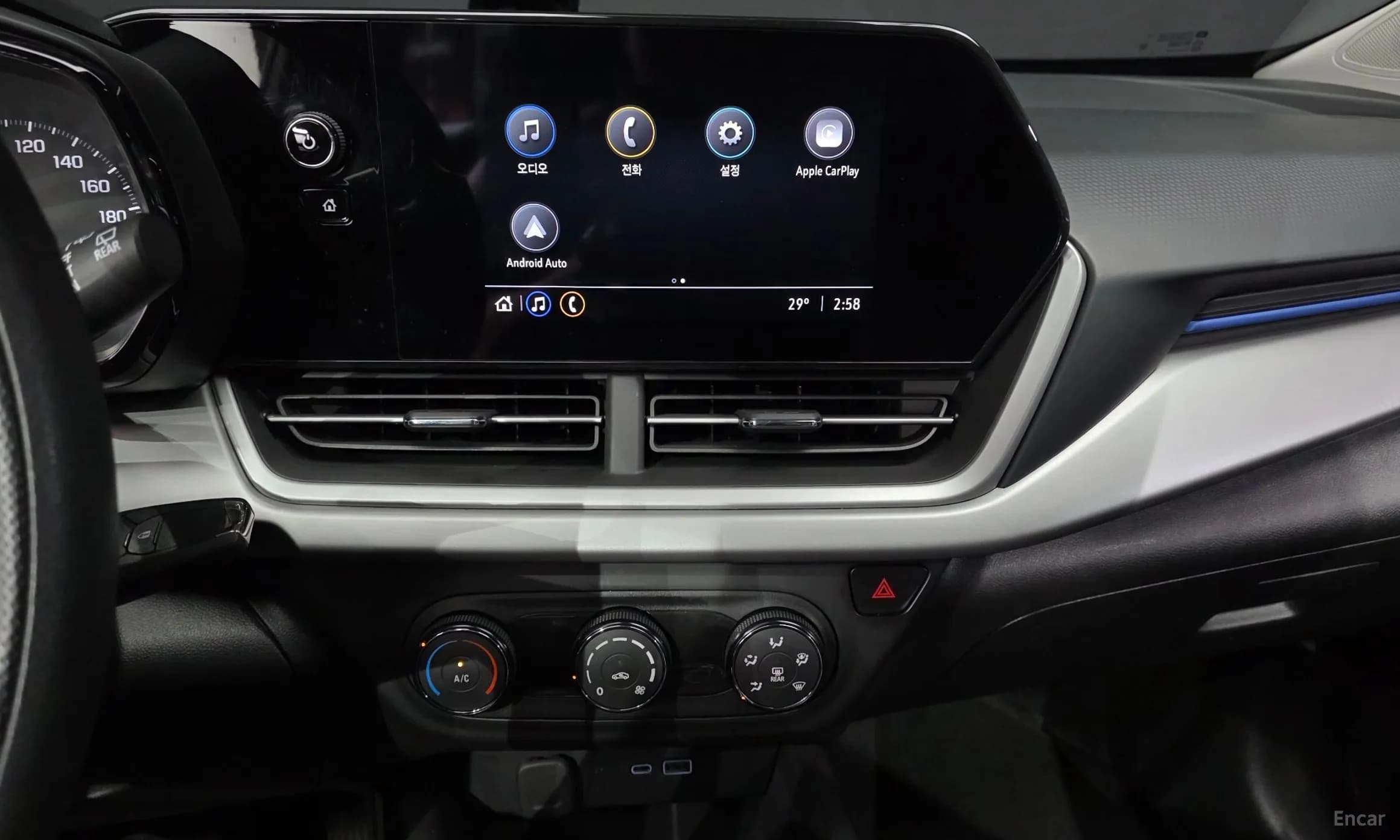 Trax Crossover