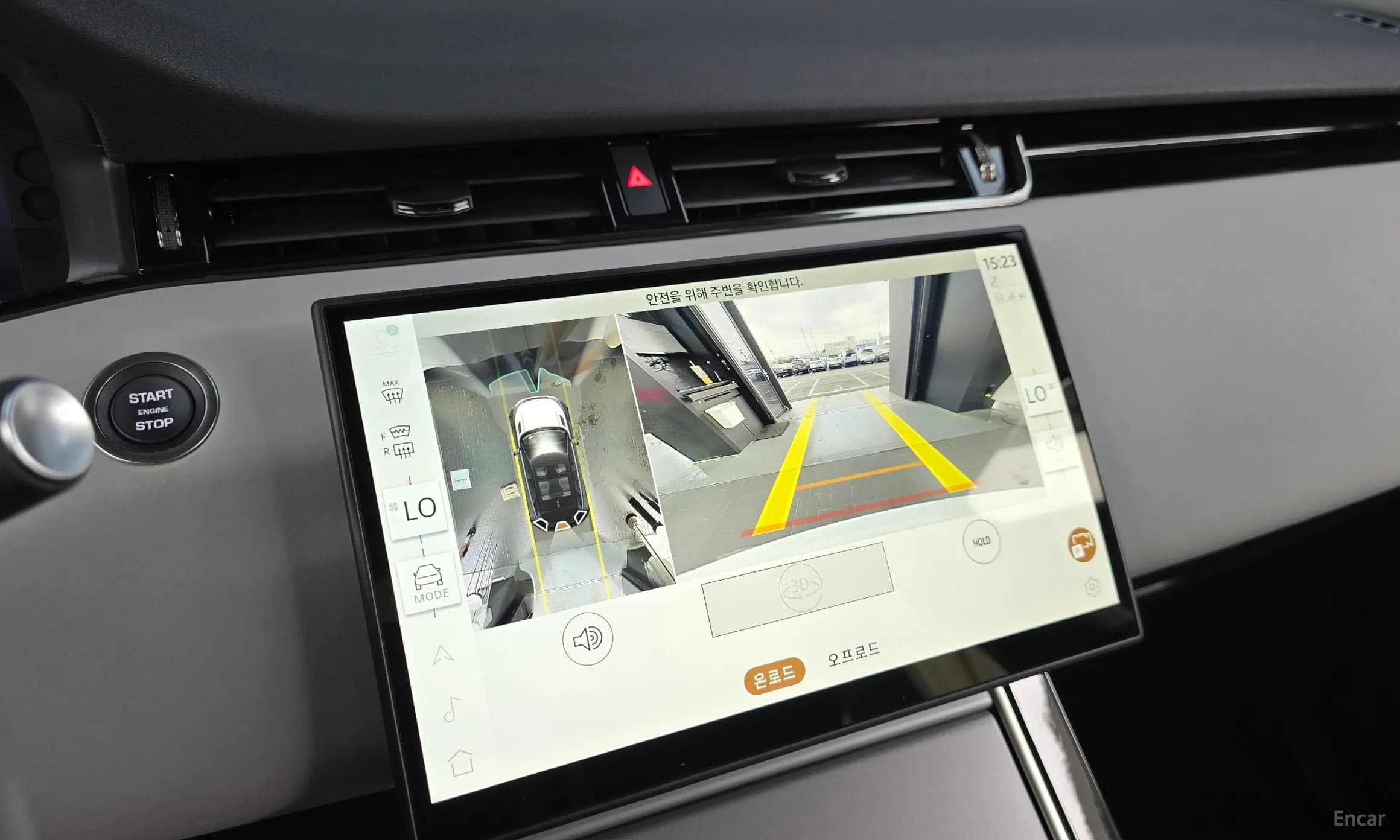 Range Rover Evoque 2nd Generation