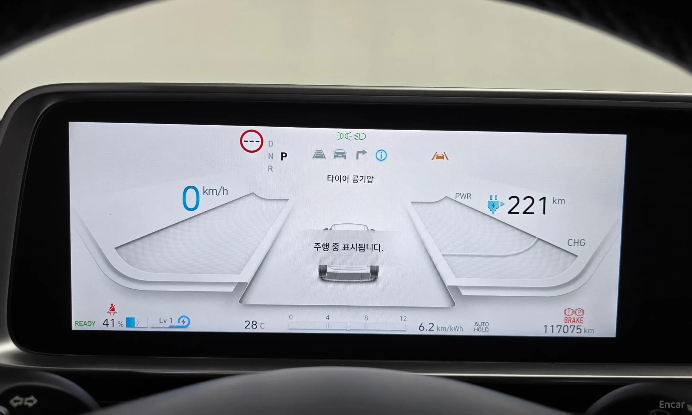 Ioniq 6