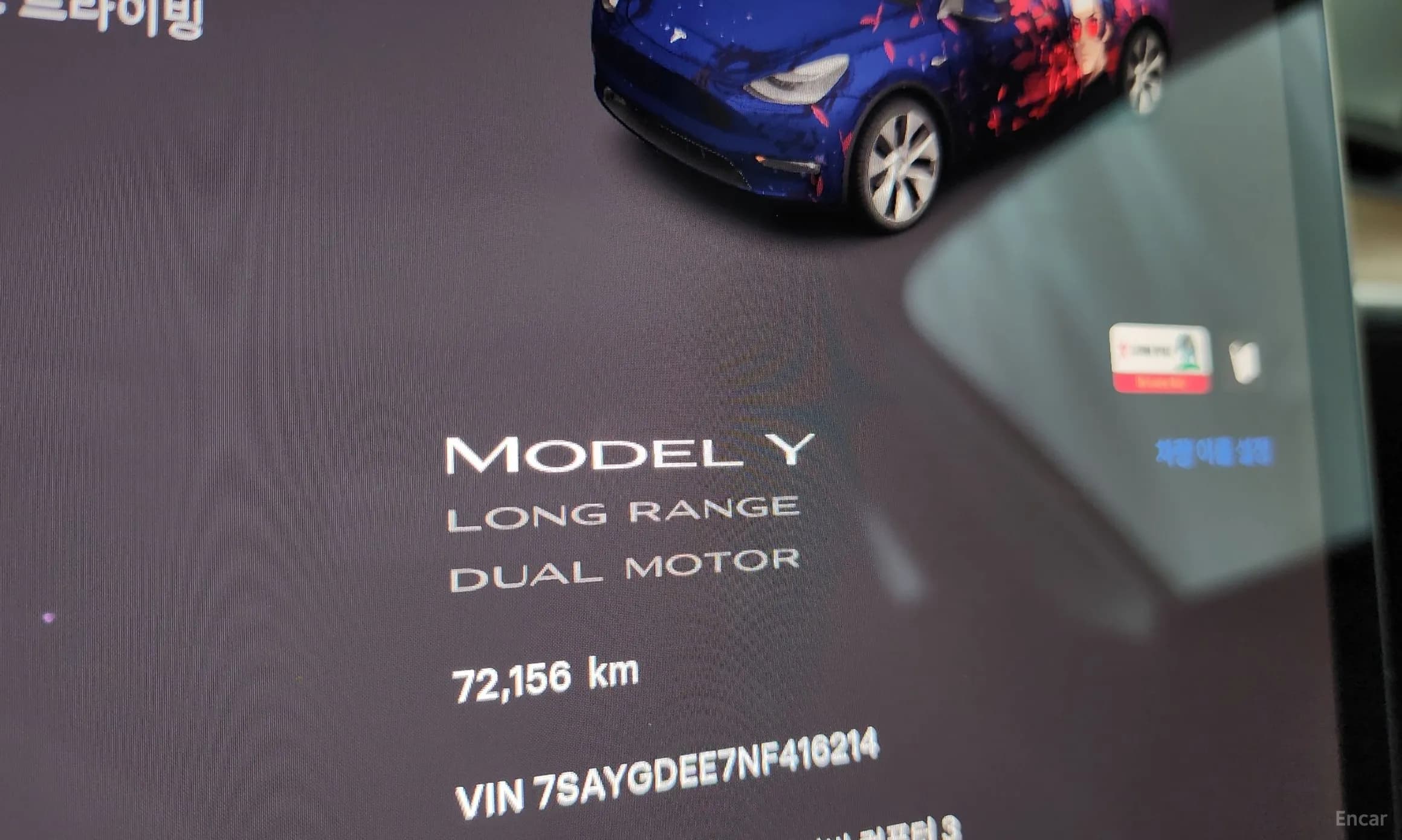 Model Y
