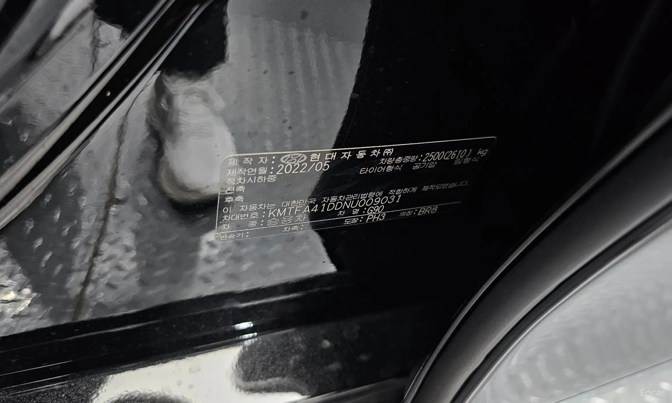 G90 (RS4)
