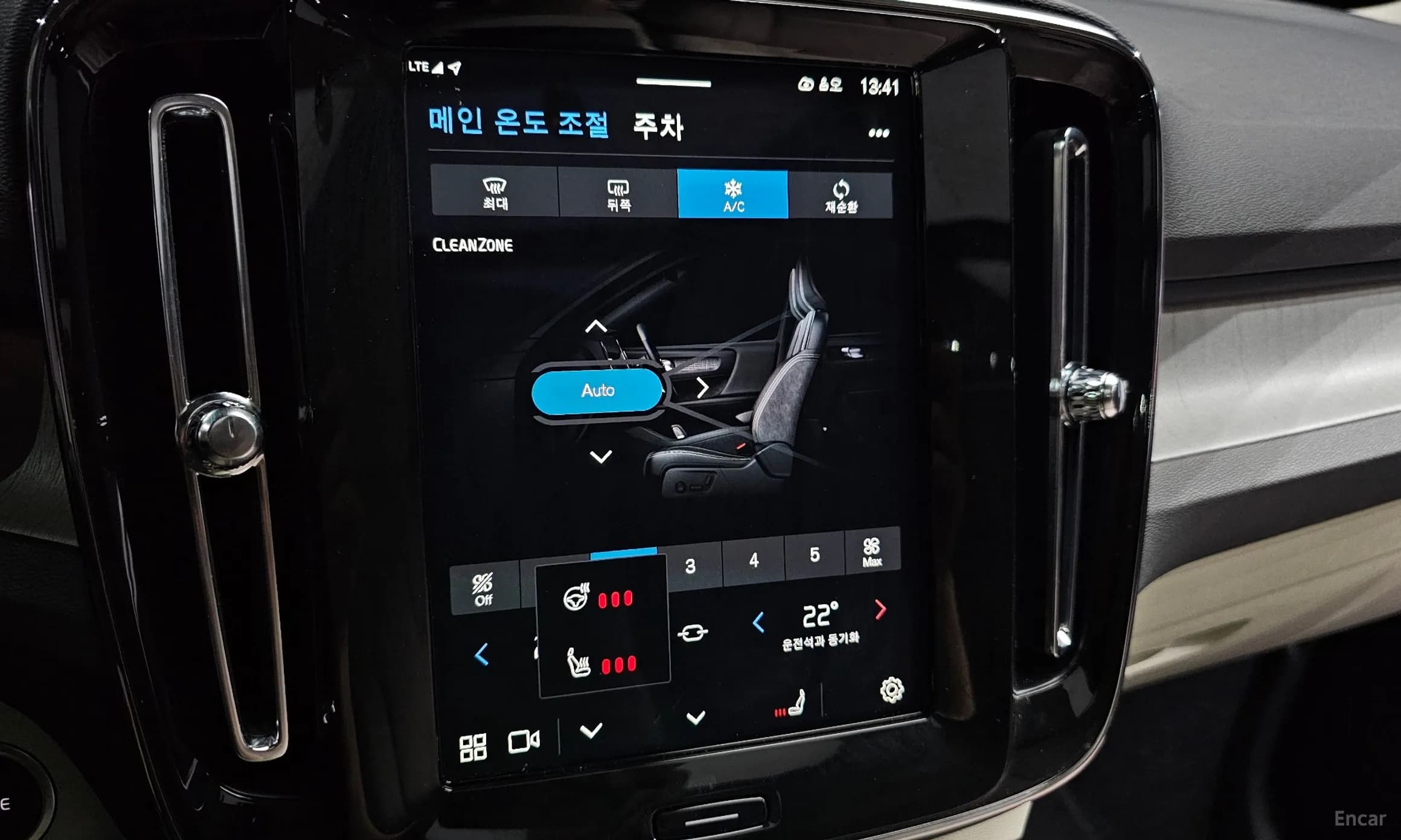 XC40