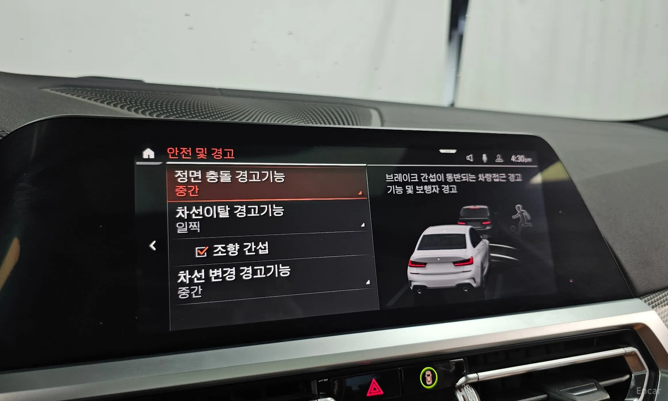3 Series (G20)