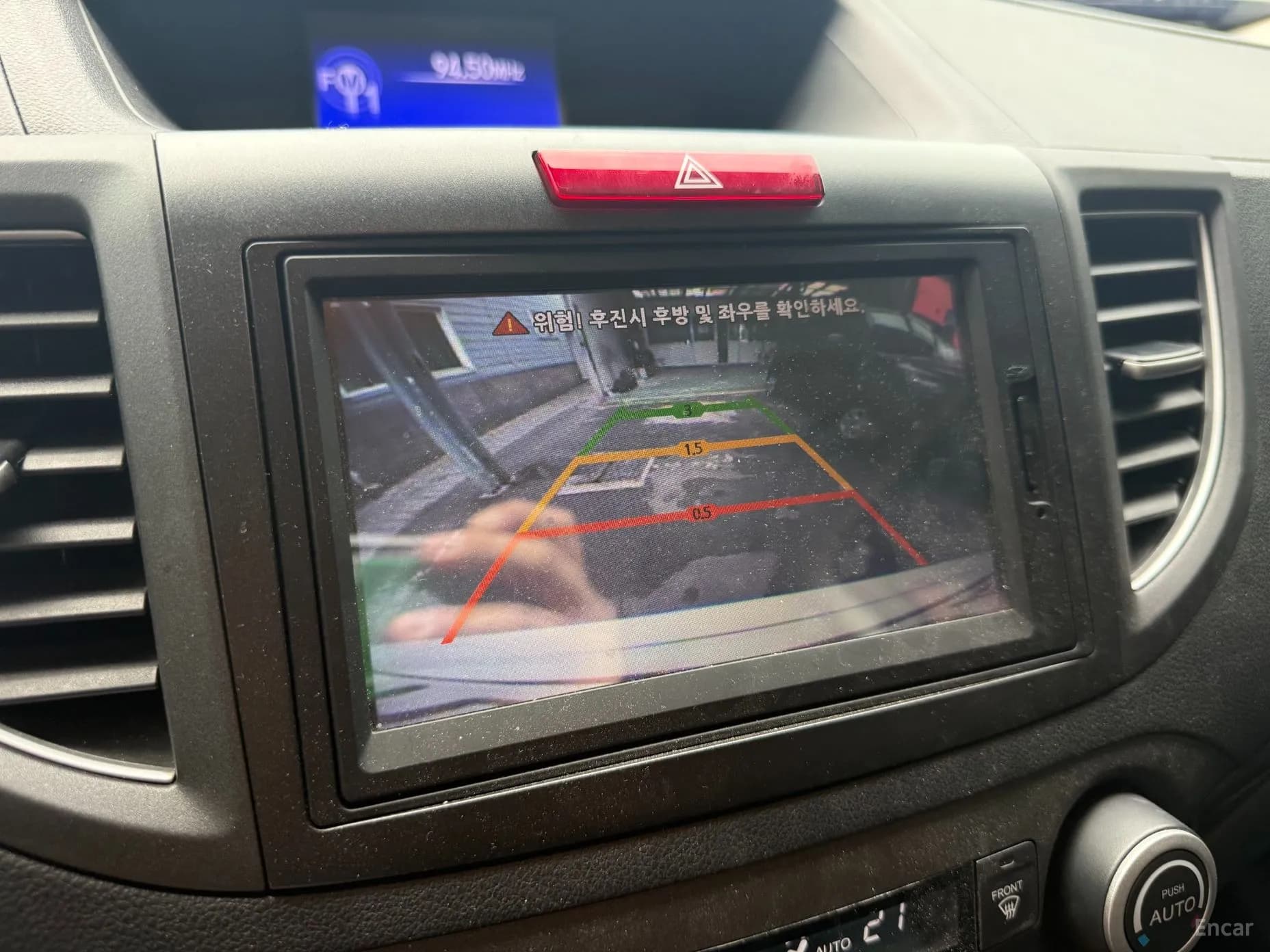 New CR-V