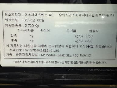 GLE-Class W167