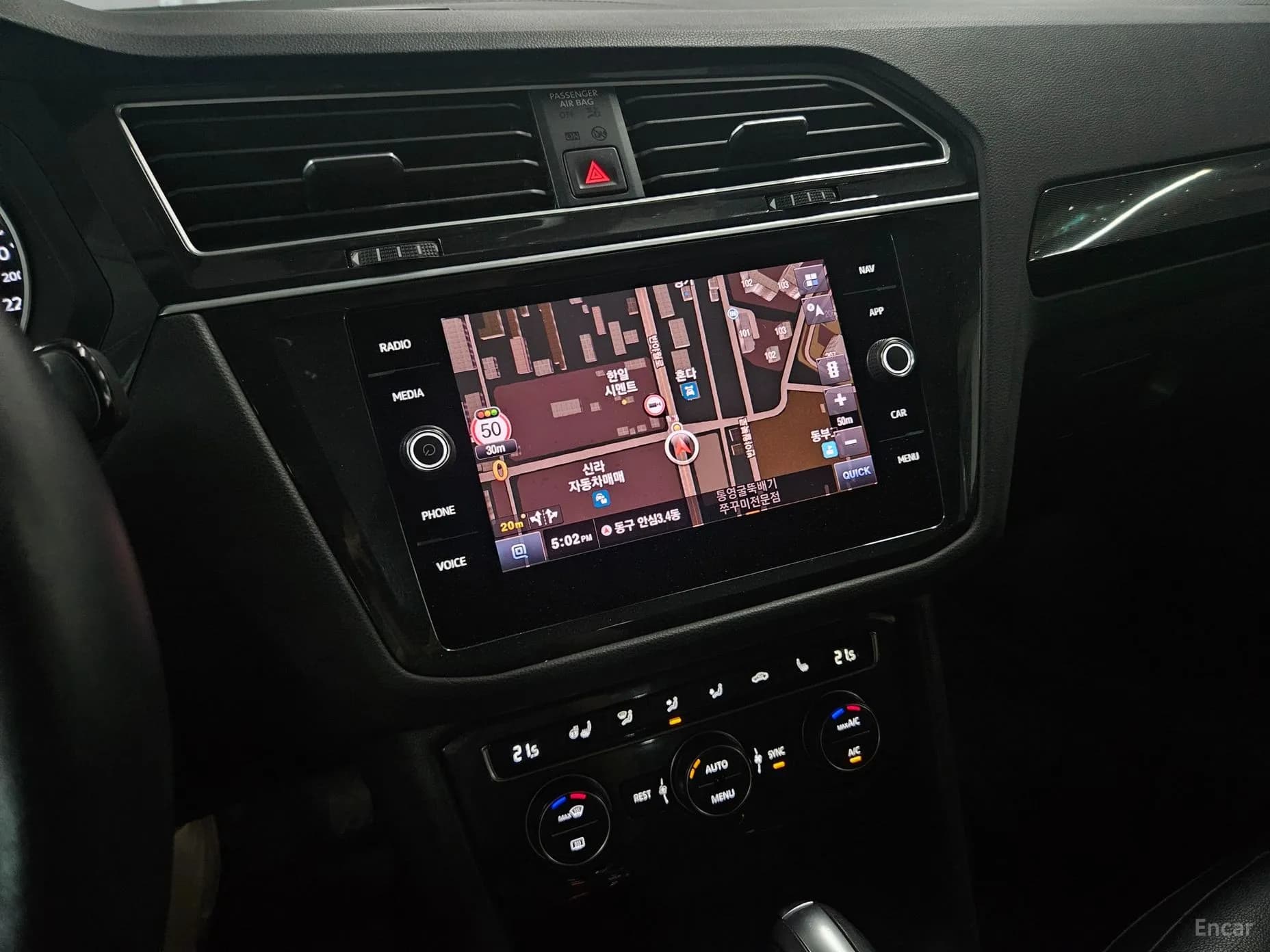 Tiguan 2nd Generation