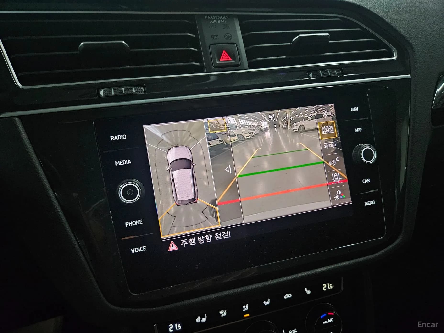 Tiguan 2nd Generation